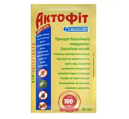 Засоби від білокрилки - Купити в AgroMag™