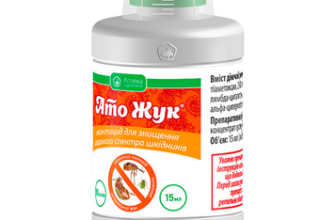 Ефективні препарати для боротьби з цикадкою: огляд найкращих засобів