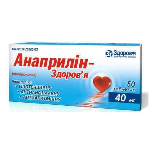 Препарати при тахікардії - Антиаритмічні препарати - Серцеві ...