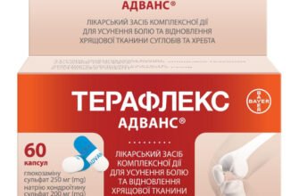Ефективні препарати для лікування бактеріального опіку: огляд і рекомендації