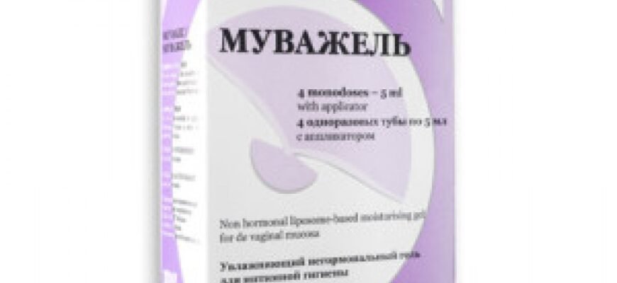 Ефективні препарати для вирішення проблеми сухості піхви