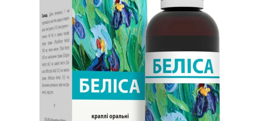 Ефективні рослинні засоби для боротьби з безсонням: оптимальні рішення