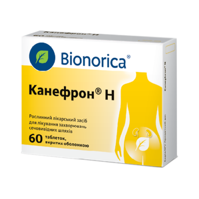 Ефективні способи виведення сечі: що допомагає ниркам?