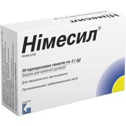 Ефективні свічки для лікування запалення сідничного нерва: топові рекомендації Ефективні свічки для лікування запалення сідничного нерва: топові рекомендації