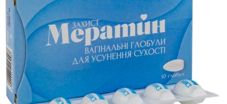 Ефективні свічки для усунення сухості піхви: огляд та рекомендації