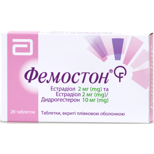 Купити ліки від ендометріозу. Препарати при ендометріозі | аптека ...