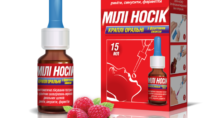 Ефективні сиропи від нежитю для дітей: обирайте найкращий засіб