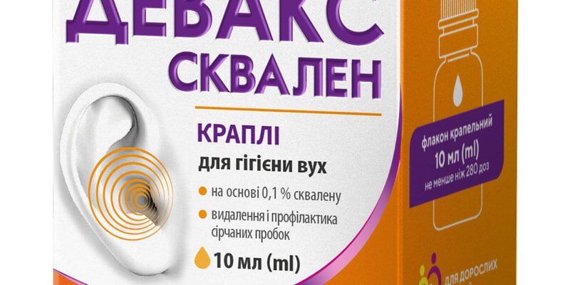 Ефективні та безпечні методи чистки вух від сірчаних пробок