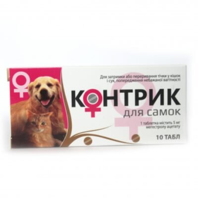 Ефективні таблетки для кішки: як запобігти небажаному гулянню