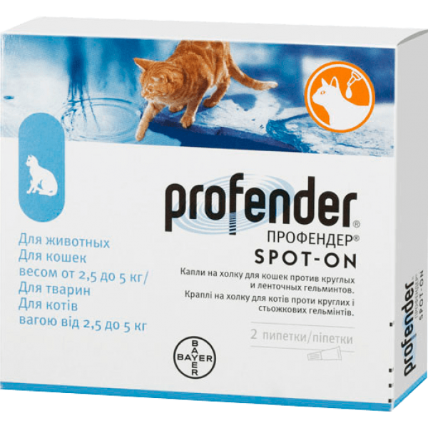 Купити Bayer Profender Spot-On антигельмітні краплі для кішок ...