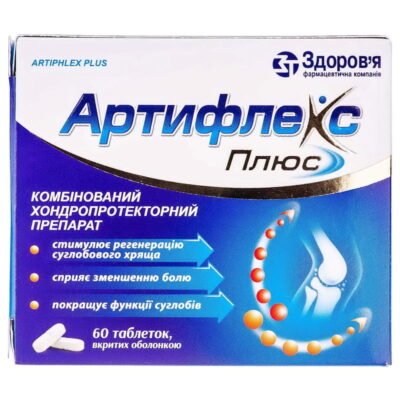 Ефективні таблетки для лікування шийного остеохондрозу: огляд і поради