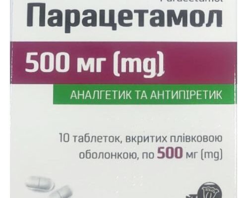 Ефективні таблетки для лікування запалення сідничного нерва: огляд рекомендацій