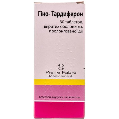 Препарати для підвищення гемоглобіну. Ліки від анемії купити в «Це ...