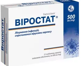 Ефективні таблетки від герпеса: огляд і поради щодо вибору ліків