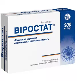 Ефективні таблетки від герпеса: огляд і поради щодо вибору ліків Ефективні таблетки від герпеса: огляд і поради щодо вибору ліків