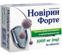Ефективні таблетки від герпесу: огляд найкращих ліків та поради лікарів
