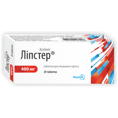 Ефективні таблетки від герпесу: огляд популярних препаратів та рекомендації
