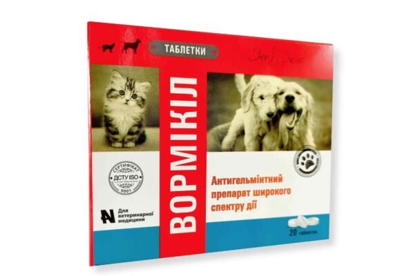 Ефективні таблетки від глистів для котів: рекомендації та огляд засобів