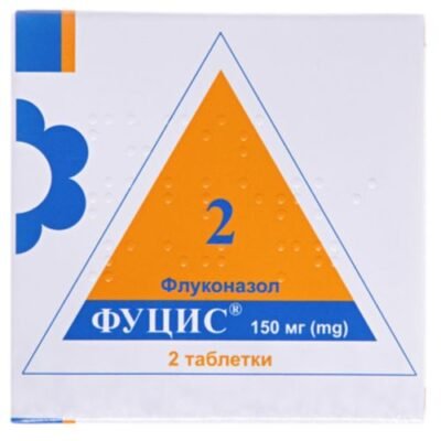 Ефективні таблетки від кандидозу: огляд найкращих препаратів Ефективні таблетки від кандидозу: огляд найкращих препаратів