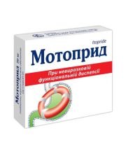 Ефективні таблетки від токсикозу: огляд найкращих засобів для полегшення симптомів