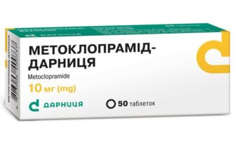 Ефективні таблетки від токсикозу під час вагітності: огляд та рекомендації