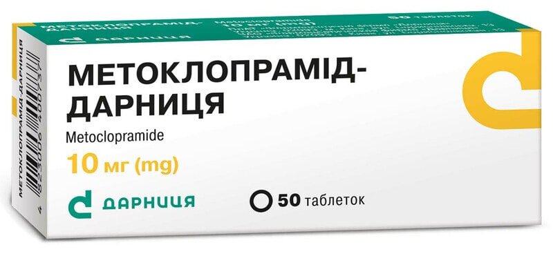 Ефективні таблетки від токсикозу під час вагітності: огляд та рекомендації