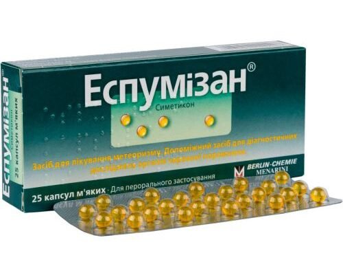 Ефективні таблетки від здуття кишечника: огляд і рекомендації