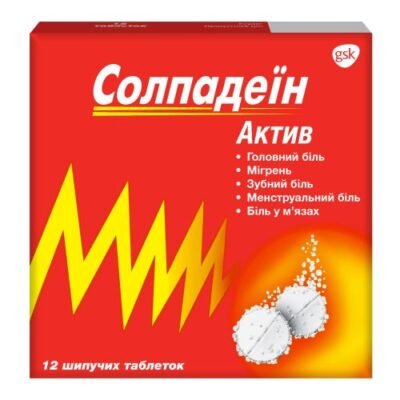 Ефективні таблетки від зубного болю: кращі засоби для швидкого полегшення