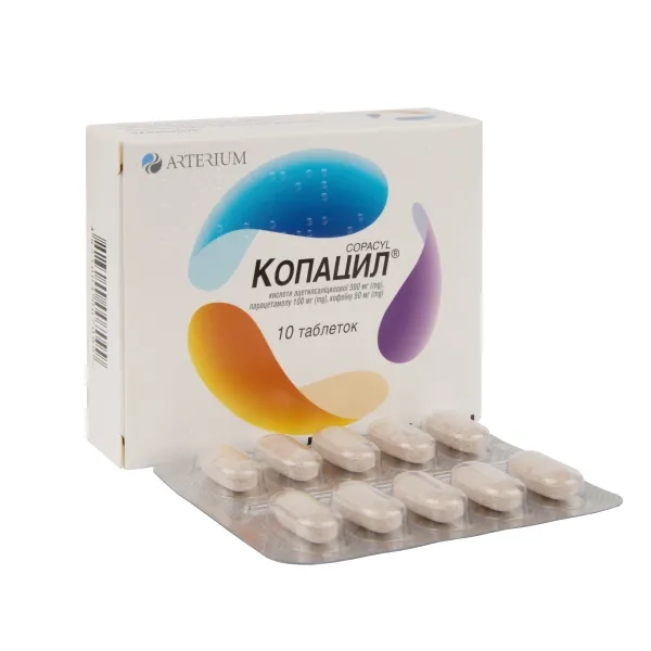 Копацил таблетки блістер №10 - купити за ціною від 62.36 грн ...