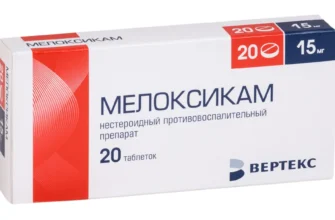 Ефективні таблетки від зубного болю: вибір і рекомендації стоматологів