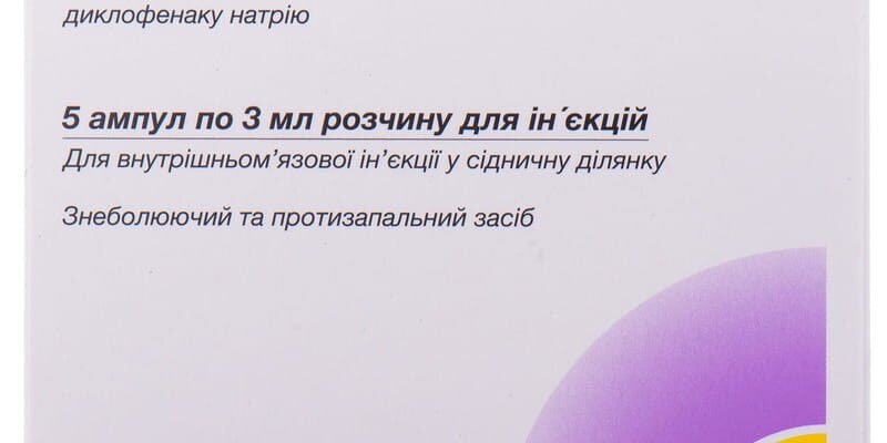 Ефективні уколи для лікування суглобів: відновлення та полегшення болю