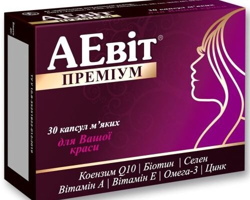 Ефективні вітаміни для зміцнення волосся та запобігання їхньому випадінню