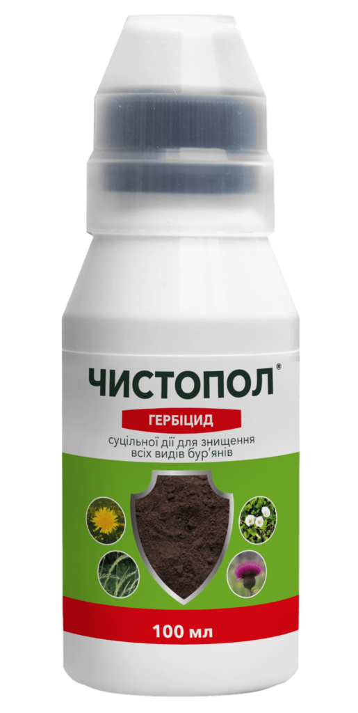 Гербіцид Стівен (пропізохлор 720 г/л) 20л для соняшника, кукурудзи ...