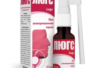 Ефективні засоби для полегшення болю в горлі: що допомагає найкраще?