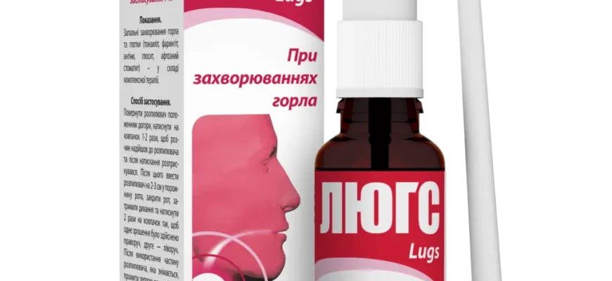 Ефективні засоби для полегшення болю в горлі: що допомагає найкраще?