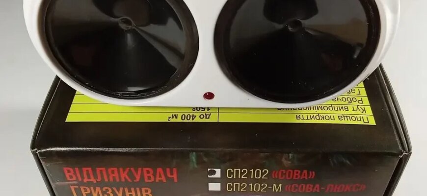 Ефективні засоби для відлякування кажанів: огляд і рекомендації