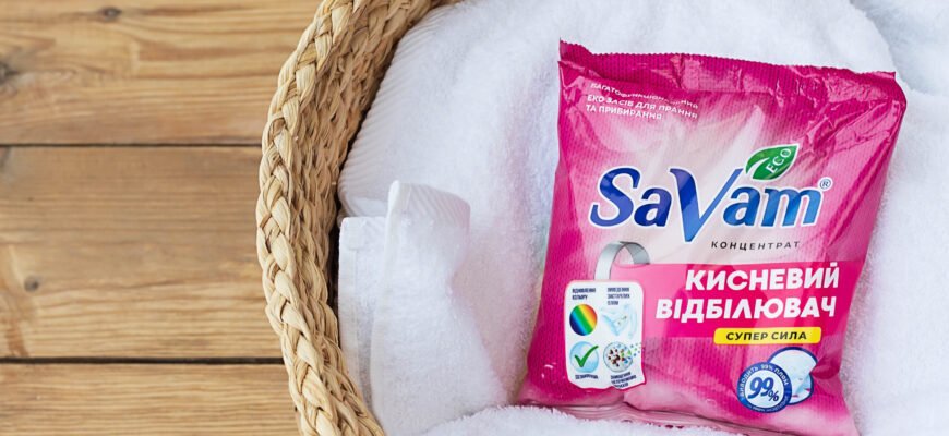 Ефективні засоби для видалення плям з одягу: практичні поради