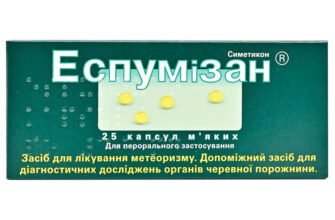 Ефективні засоби проти метеоризму: огляд для швидкого полегшення