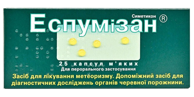 Ефективні засоби проти метеоризму: огляд для швидкого полегшення