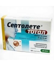 Таблетки від горла, льодяники, спреї купити у Дніпрі - Здравиця