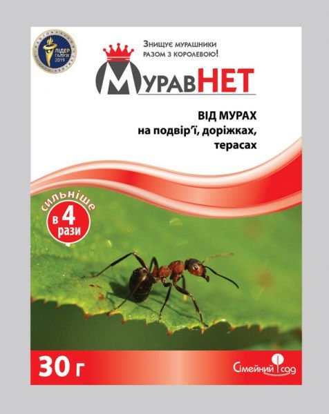 Інсектицид МуравНЕТ 30 г