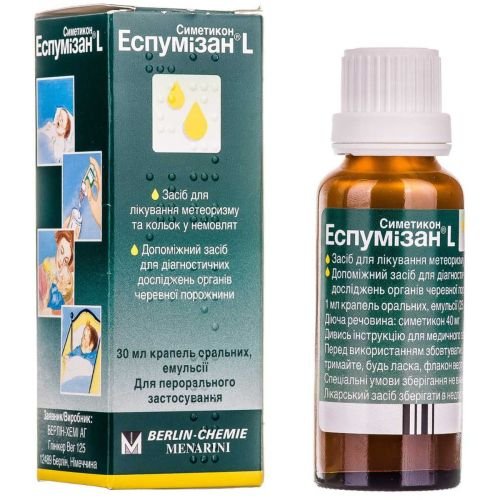 Препарати при запорах, здутті купити, замовити онлайн за найнижчою ...