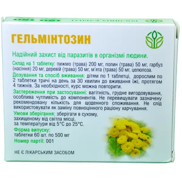 Гельмінтозин пижма таблетки від глистів 60 шт - захист від ...