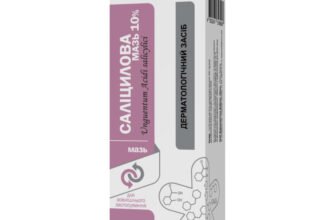 Ефективність саліцилової мазі у лікуванні та видаленні папілом