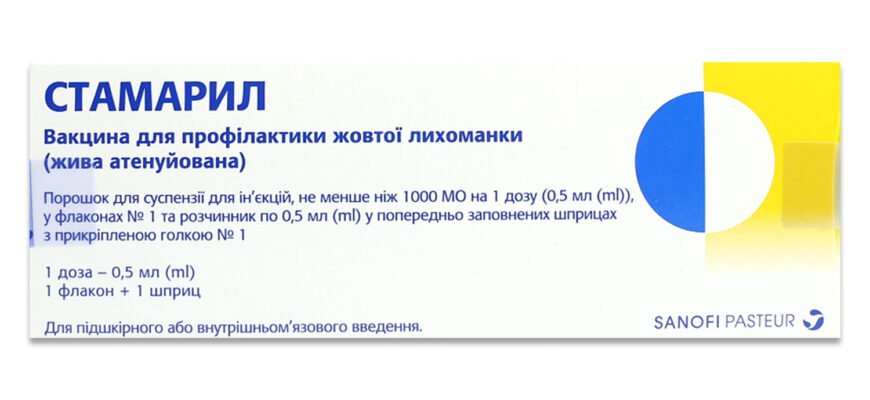 Ефективність та важливість вакцини проти жовтої лихоманки для здоров’я