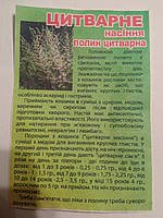 Ефективність цитварного насіння в боротьбі з глистами: дізнайтеся більше