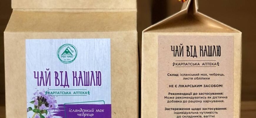 Ефективний чай від кашлю в пакетиках: оберіть найкращий для себе