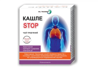 Тайський чай та препарати на травах ➤Купити тайський чай для ...