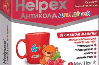 Ефективний фіточай від застуди: натуральний захист вашого здоров’я