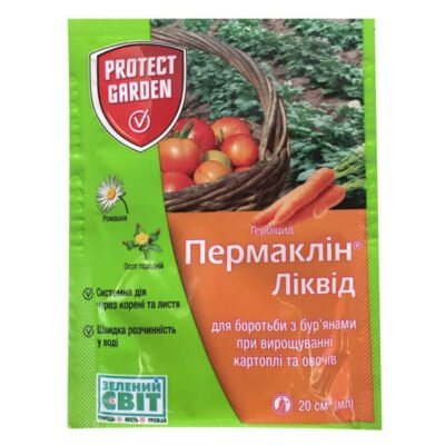 Ефективний гербіцид для боротьби з бур’янами у малинових насадженнях